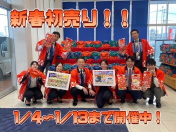 新春初売り開催案内と休業日のお知らせです！！